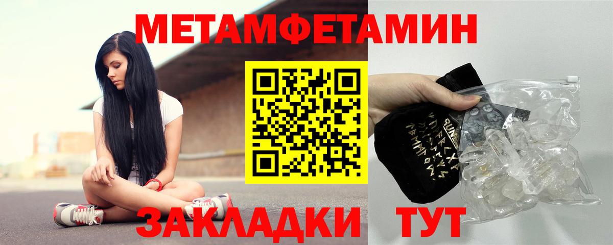 Amphetamine VHQ Мыски