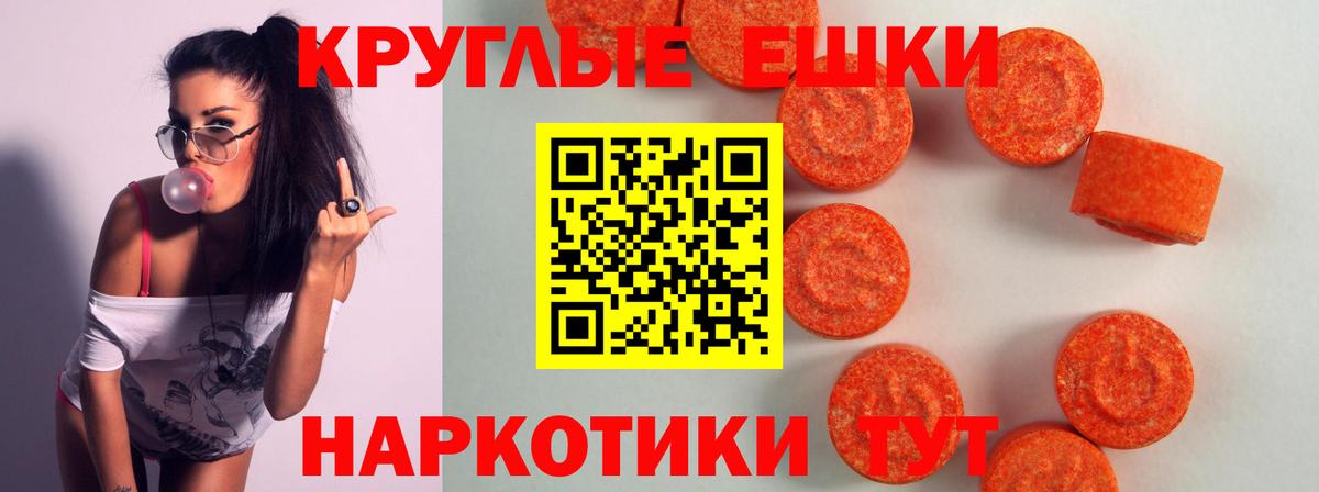 где продают   ссылка на мегу зеркало  Мыски  Ecstasy  ЭКСТАЗИ TESLA  ЭКСТАЗИ Punisher  Вход с VPN 