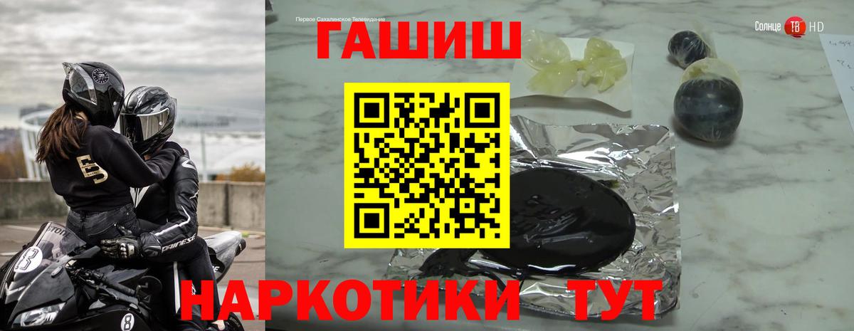 ГАШИШ Изолятор  Вход с VPN  ГАШИШ  Мыски  ГАШ 40% ТГК 