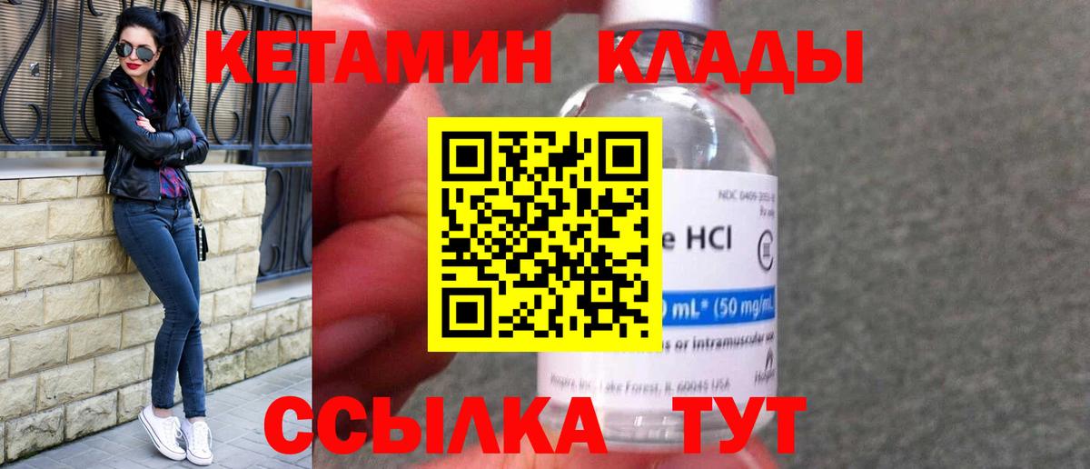 Мыски  Вход с VPN  МЕТАМФЕТАМИН  Мефедрон  Меф МЯУ МЯУ   Канабис  ГАШ 