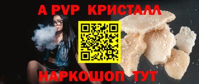 гидра Чебоксары