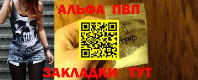 гидра Чебоксары