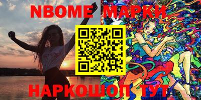 гидра Чебоксары