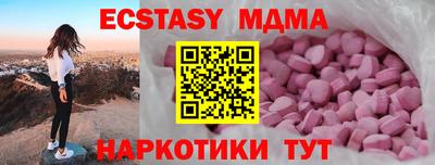 гидра Чебоксары