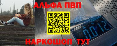 гидра Чебоксары