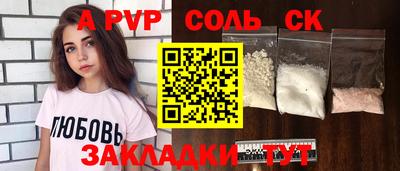 МДПВ Чапаевск
