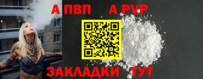 гидра Чебоксары