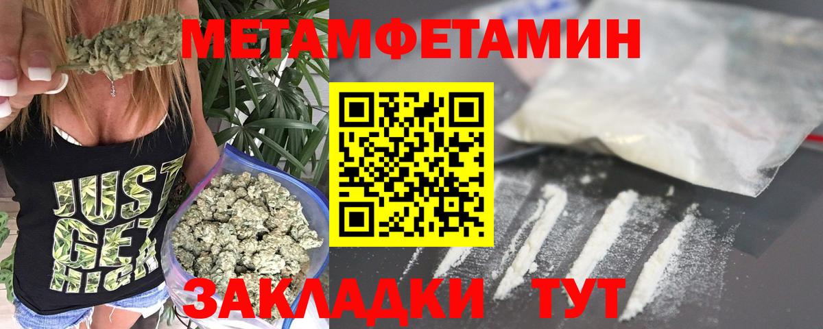 Первитин витя Мыски