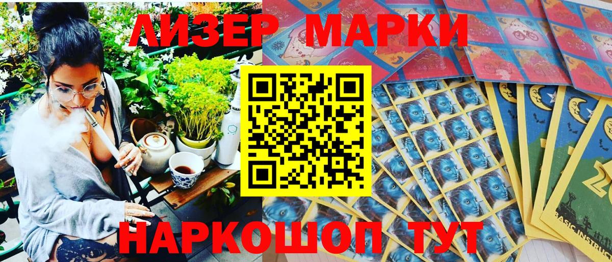 Мыски  Марки N-bome  Вход с VPN  Марки N-bome 1,5мг  Марки N-bome 1,5мг 