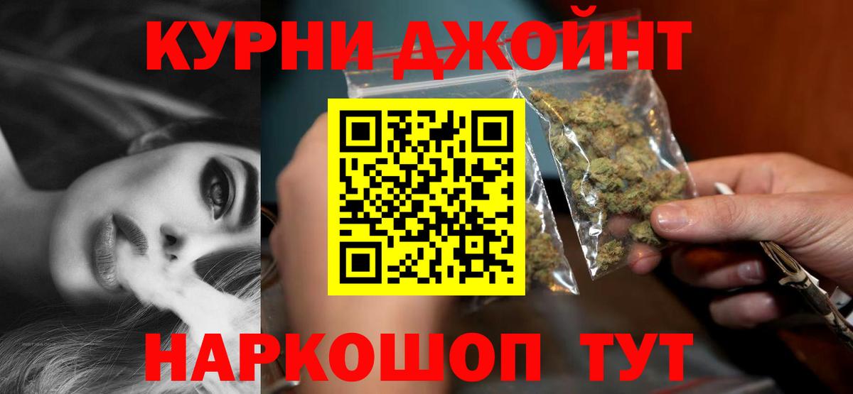 МАРИХУАНА планчик  Марихуана конопля  Бошки Шишки марихуана  Вход с VPN  Мыски 